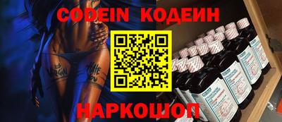 ГАЛЛЮЦИНОГЕННЫЕ ГРИБЫ Нарткала
