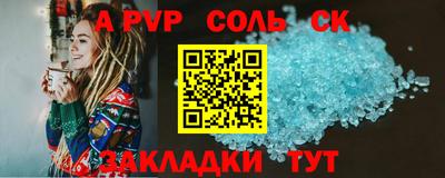 тгк Наро-Фоминск