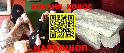 тгк Наро-Фоминск