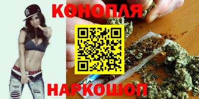 тгк Наро-Фоминск
