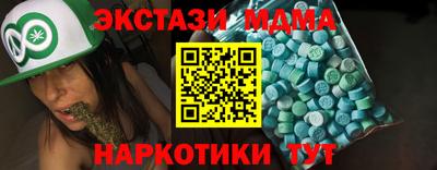 тгк Наро-Фоминск