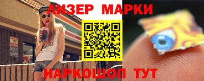 тгк Наро-Фоминск