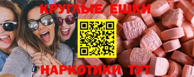 тгк Наро-Фоминск