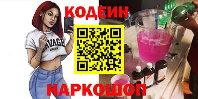 тгк Наро-Фоминск