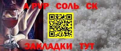 тгк Наро-Фоминск