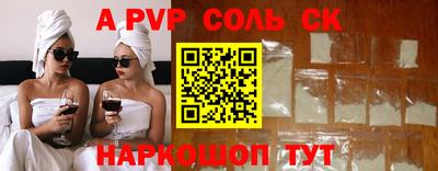 герыч Нальчик
