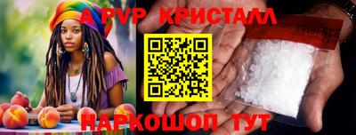 герыч Нальчик