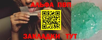 тгк Наро-Фоминск