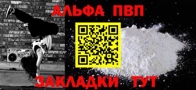 герыч Нальчик