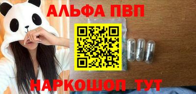 тгк Наро-Фоминск