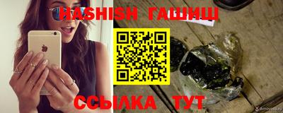 герыч Нальчик