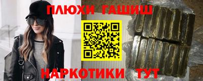 тгк Наро-Фоминск
