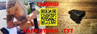 тгк Наро-Фоминск
