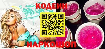 тгк Наро-Фоминск