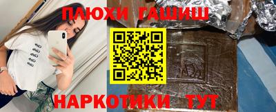 ГАЛЛЮЦИНОГЕННЫЕ ГРИБЫ Нарткала
