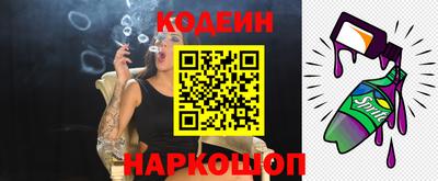 ГАЛЛЮЦИНОГЕННЫЕ ГРИБЫ Нарткала