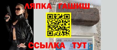 герыч Нальчик