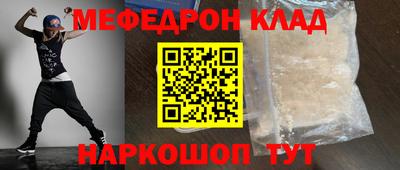 герыч Нальчик