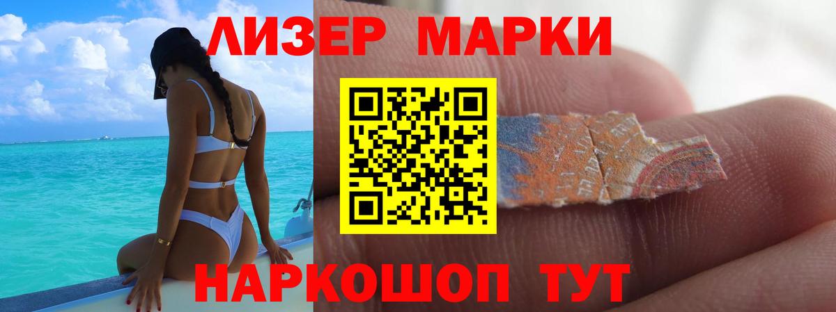 LSD-25 экстази кислота  ЛСД экстази ecstasy  Севастополь  Лсд 25 экстази  Вход с VPN 