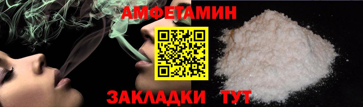 Метамфетамин мет Севастополь