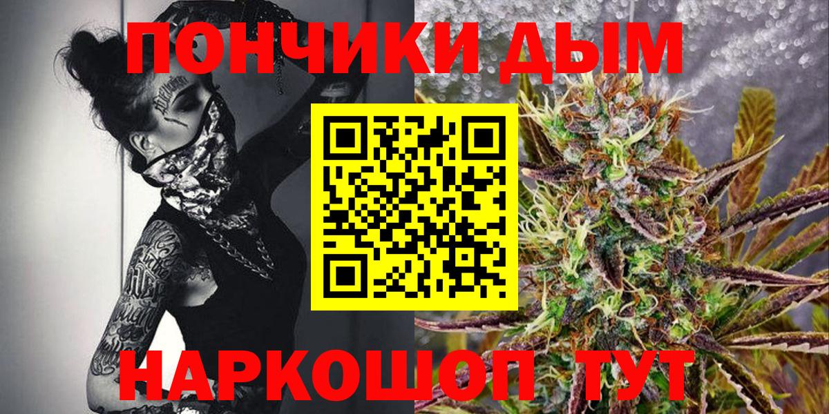 Конопля тримм  Марихуана MAZAR  Каннабис планчик  Вход с VPN  Севастополь  Бошки марихуана Ganja 